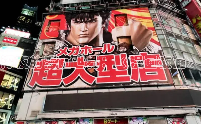 新新漫画-移动版77