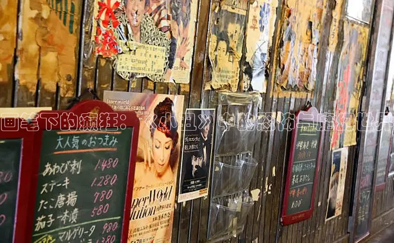 新新漫画网官网入口