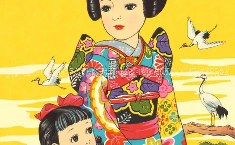 新新漫画官网网页版