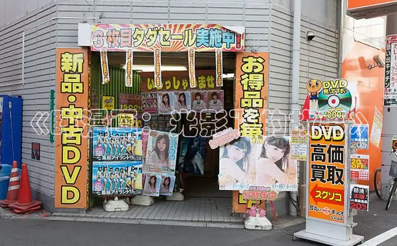 新新漫画移动版77